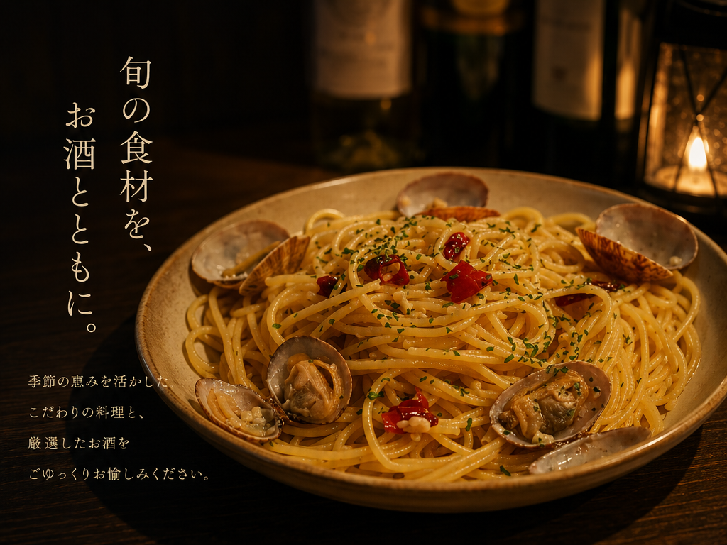 パスタ各種
